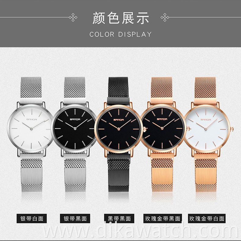 SANDA 255 New Watch Stainless Steel Douyin The Same Starry Female Watches Iron Iron Ladies Magnetic Watch